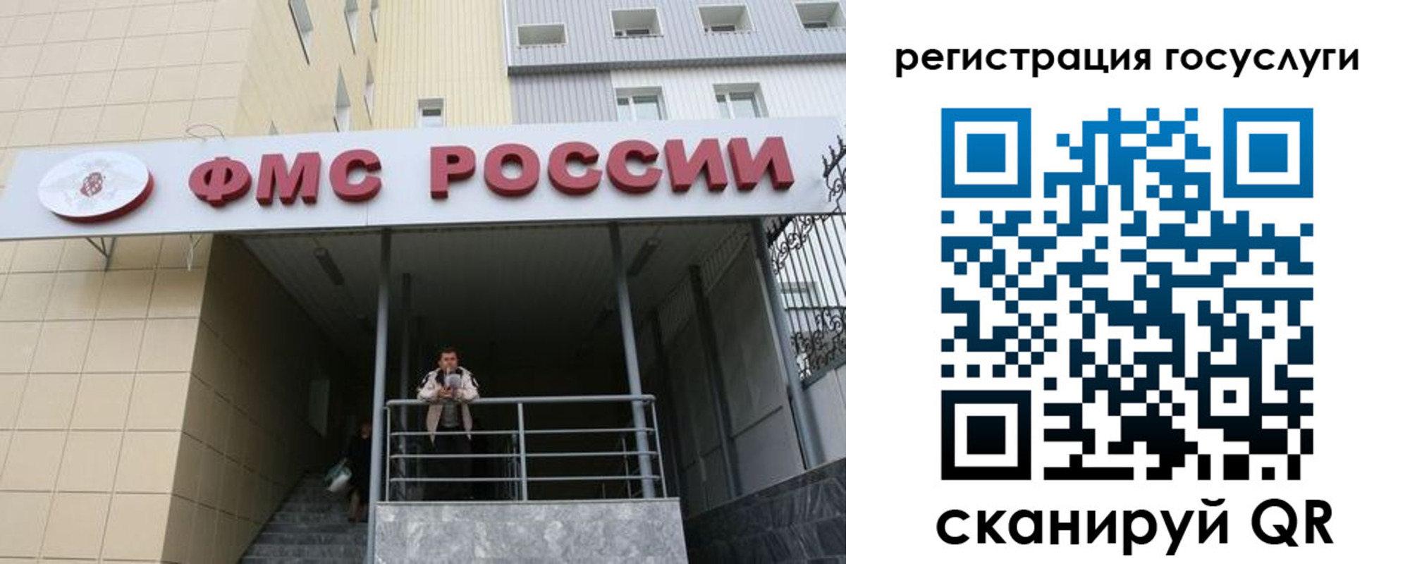 регистрация для дет. сада в Ростове