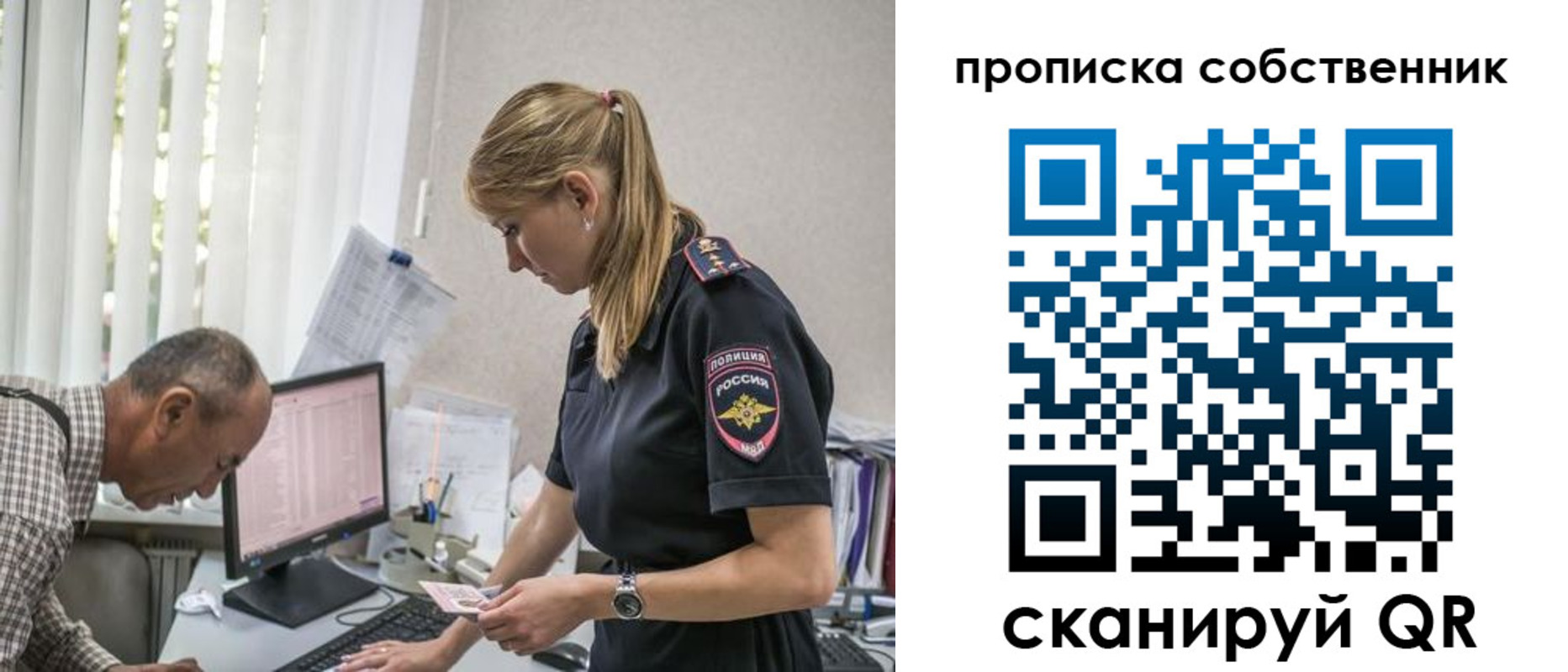 найти адрес прописки в Ростове